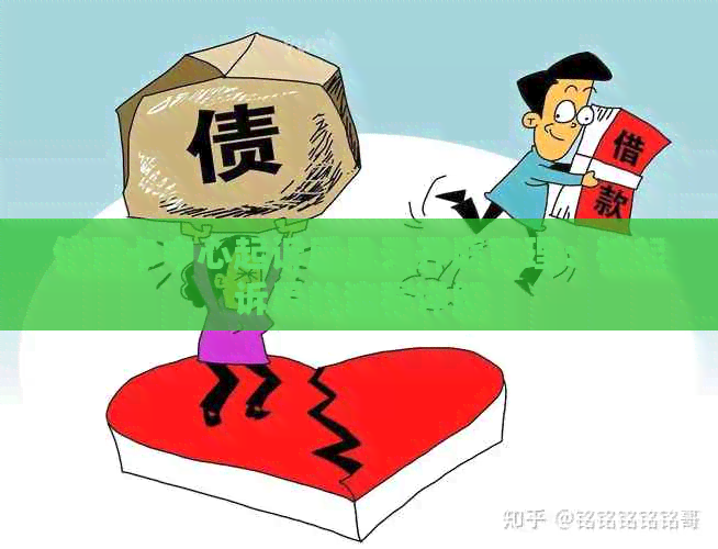 信用卡中心起诉后几天开庭审理：被起诉后的流程详解