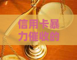 信用卡的应对策略与解决方法，让你不再担忧还款问题！