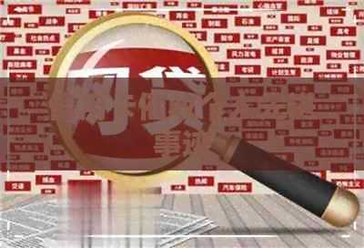 信用卡个人先进事迹
