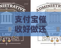 支付宝好做还是信用卡好做：哪个更简单？