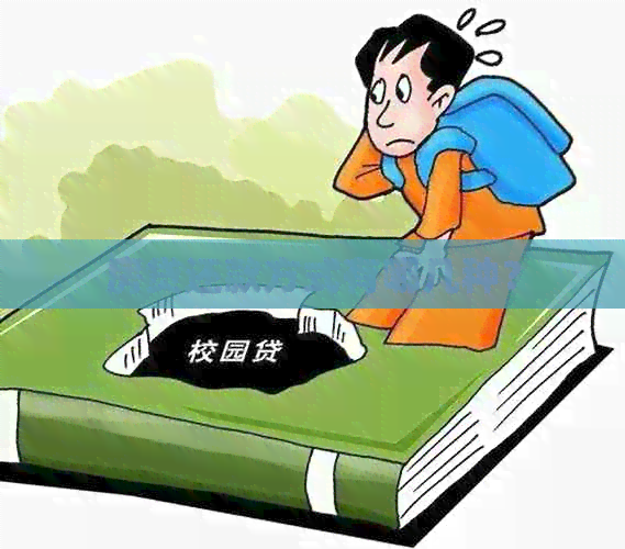 房贷还款方式有哪几种？