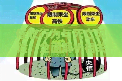 行为与死亡风险：全面解析相关问题与预防措