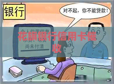 花旗银行信用卡