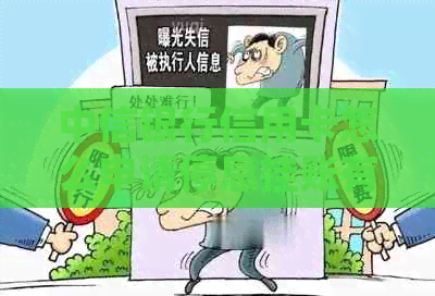 中信银行信用卡怎么申请停息挂账有哪些步骤
