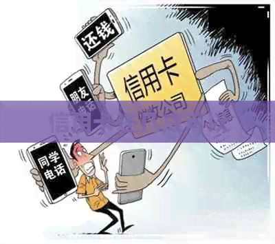 信用卡还几成可以