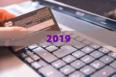 2019
