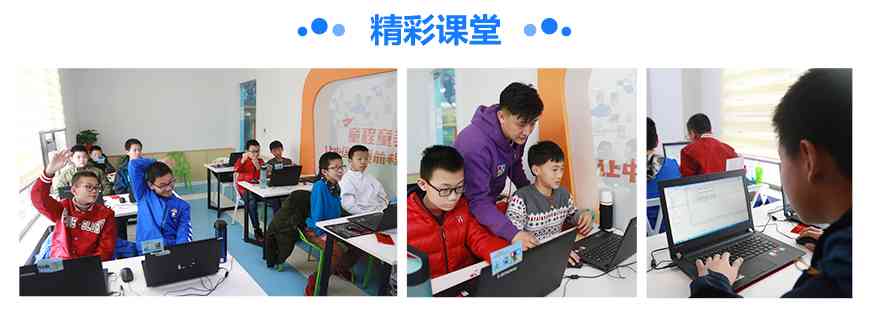 初中生AI培训哪里学：最适合初中生的培训机构大全与更优选择推荐