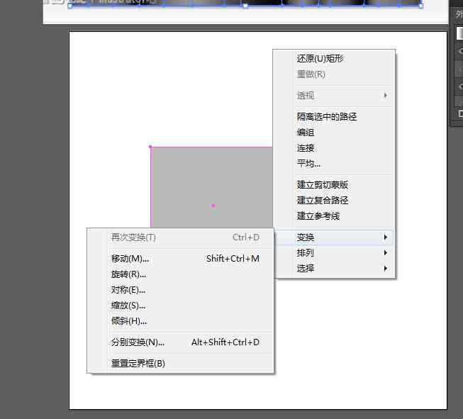 ai生成结果没变化怎么回事