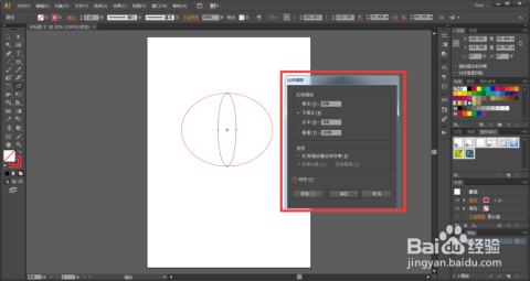 ai生成照片字