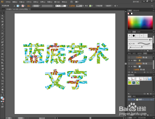 ai生成照片字