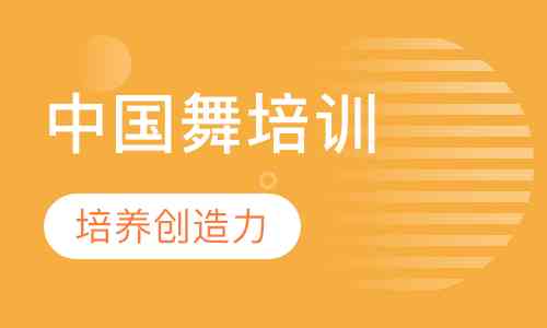 南艺术学校舞蹈培训：课程设置与价格怎么样，专业培训哪家强？