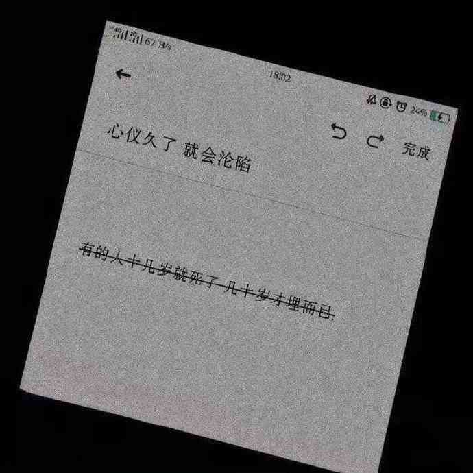 ai文案写作软件抖音可以用吗