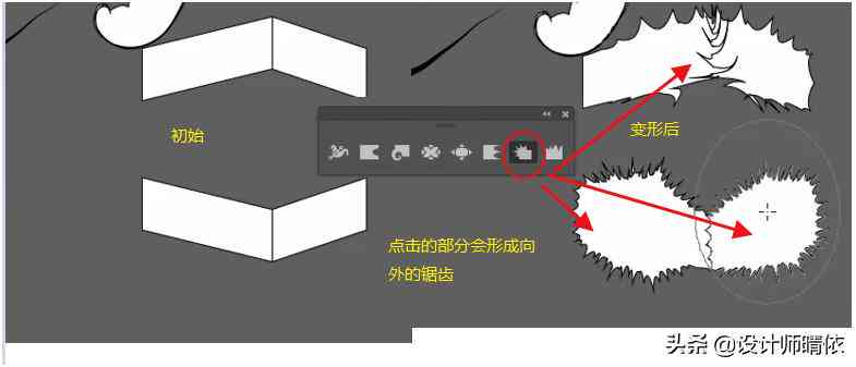 ai里形状生成工具在哪里