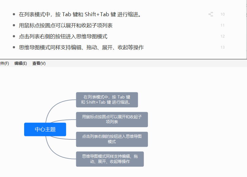 深度评测：三款好用智能写作软件，文章创作工具用的怎么样