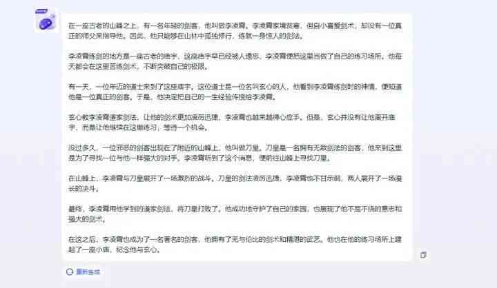 推荐三款小说生成工具：一键生成故事与的软件，轻松创作独特作品