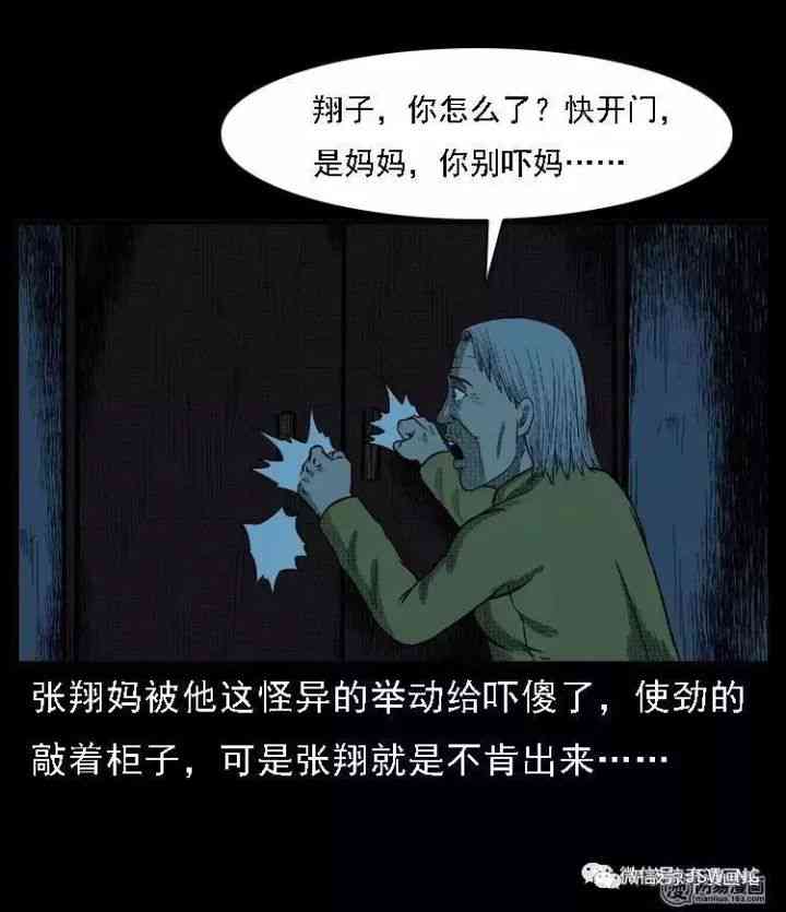 运用AI动画技术制作惊悚恐怖故事的全新方法