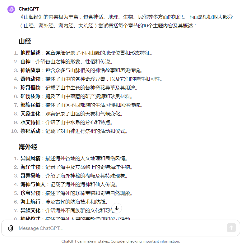 AI如何制作神话故事文本：打造沉浸式视频故事新篇章