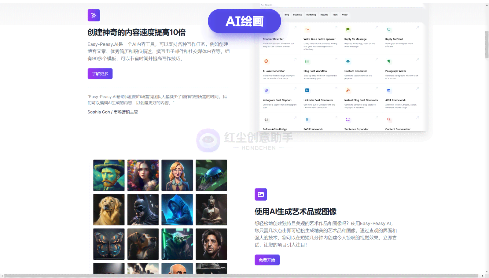 AI如何制作神话故事文本：打造沉浸式视频故事新篇章