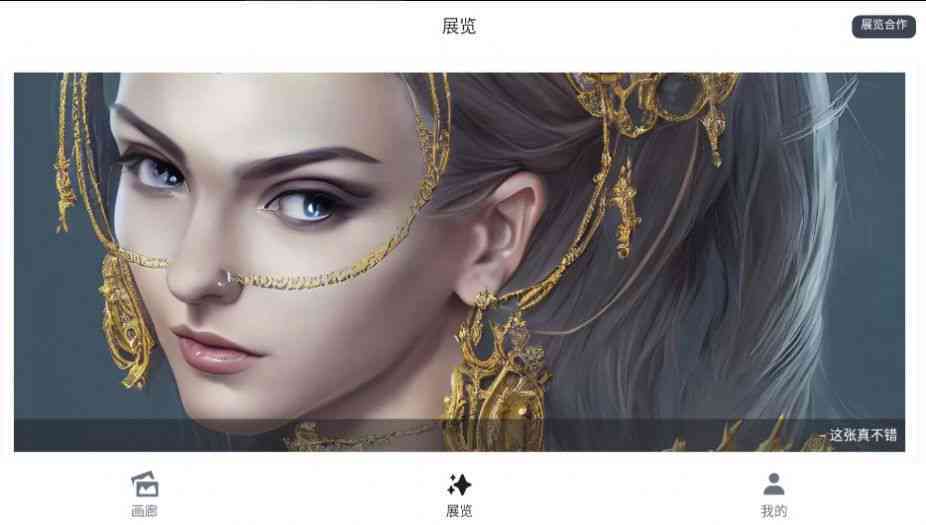ai绘画生成版本低吗