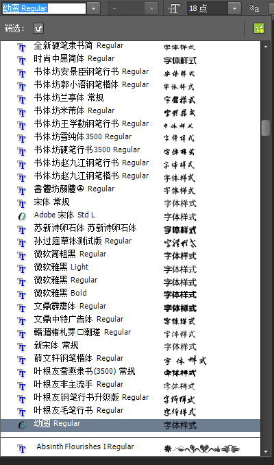 探索AI快捷键：如何快速识别生成专属文字字体的完整大全指南