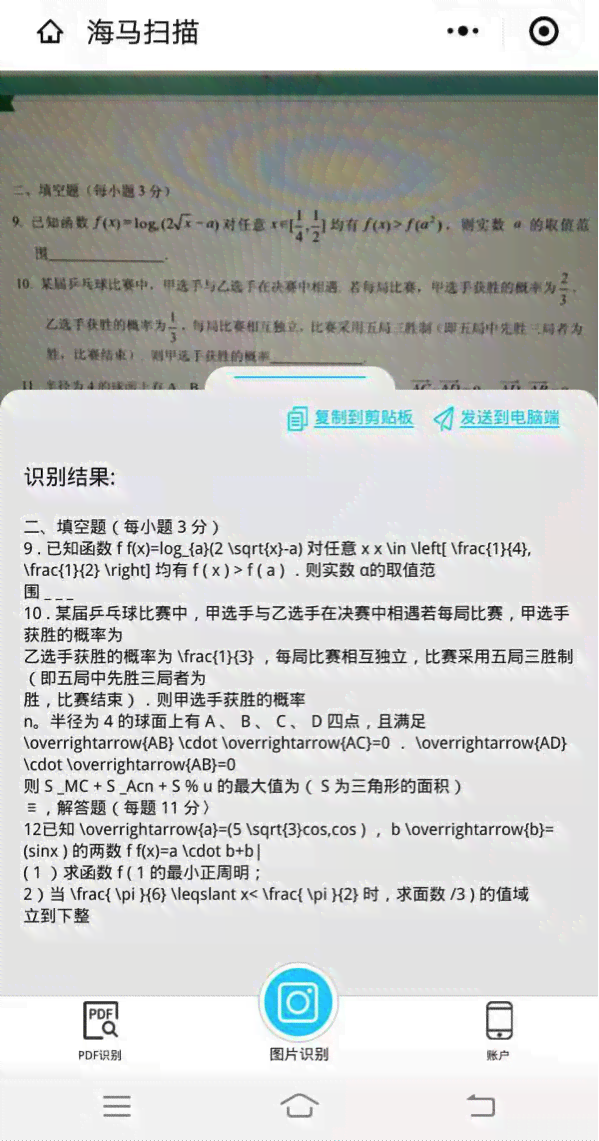 探索AI快捷键：如何快速识别生成专属文字字体的完整大全指南