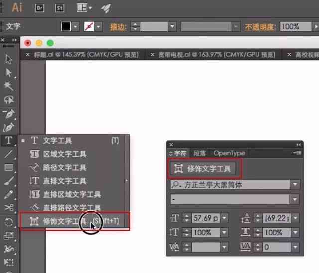 AI字体识别生成工具的快捷键一览：快速打造个人专属字体的完整指南