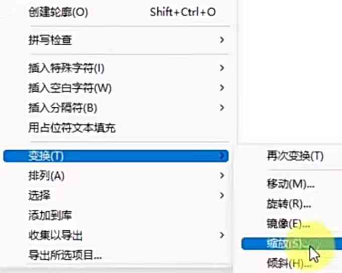 AI字体识别生成工具的快捷键一览：快速打造个人专属字体的完整指南