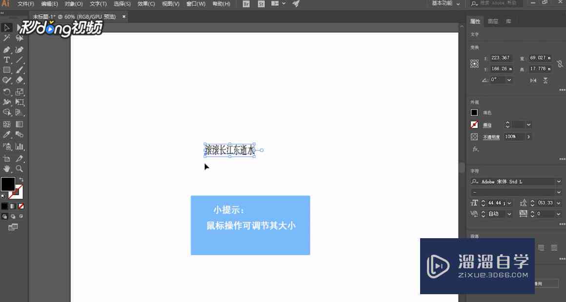 ai识别生成专属字体的快捷键是什么及具体操作方法