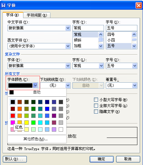 ai识别生成专属字体的快捷键