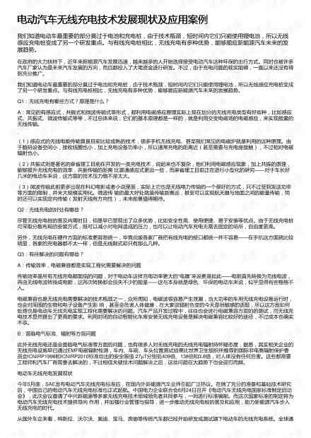 AI技术更新进展：探索无新建情况下的应用与解决方案