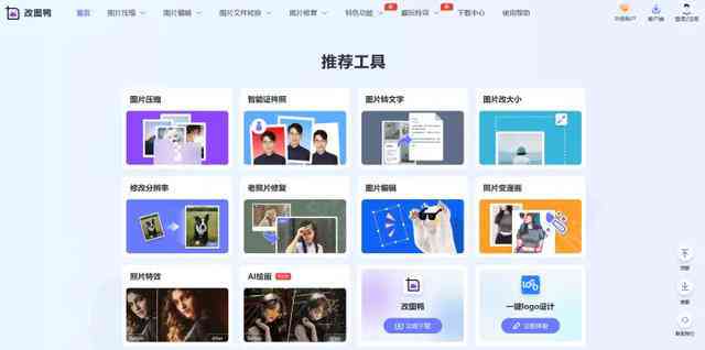 全功能二次元AI绘画助手：手机一键生成软件，轻松打造个性化动作