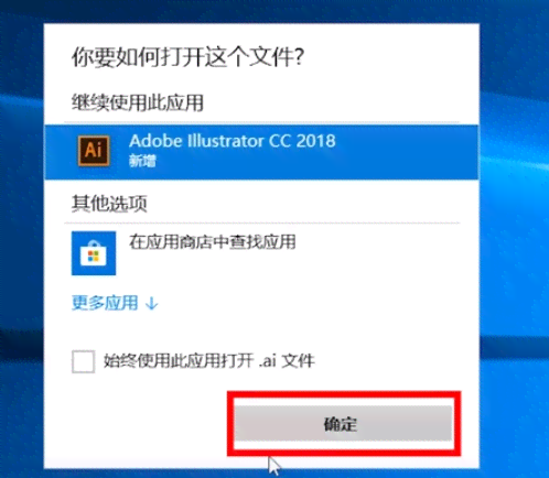 ai文件是什么软件生成的啊：AI文件格式及如何打开，后缀与相关软件介绍