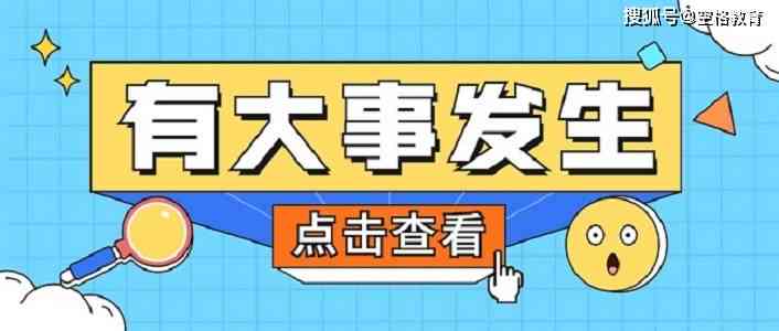 AI培训工程师证书考取指南：报名条件、培训内容、考试流程及实用技巧解析