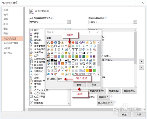 ai扩展功能在哪：如何打开及使用扩展工具与命令