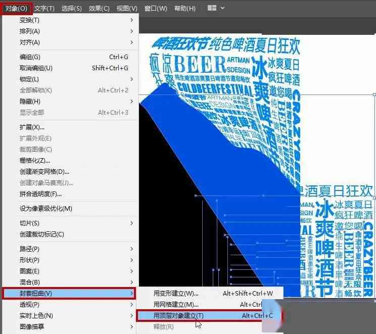 ai扩展后怎么编辑文字内容及填充方法与使用技巧