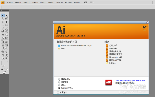 ai文字转换-ai文字转换为路径快捷键