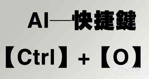 ai文字转换-ai文字转换为路径快捷键