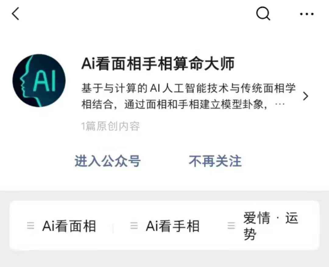 ai生成二维码项目怎么做的：从原理到实践全解析