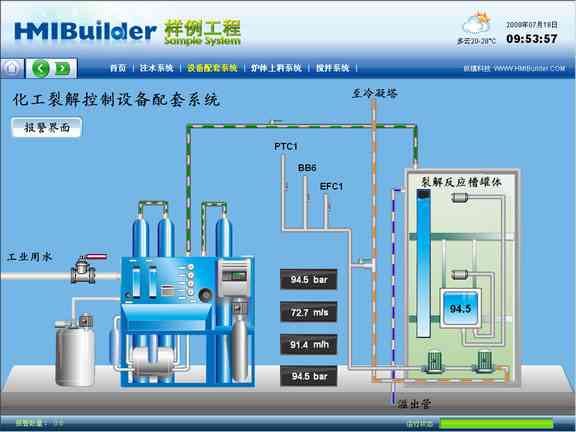 建筑自动生成工方案工具：精选工程方案设计软件与自动生成方案解决方案