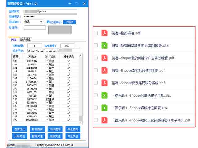 跨境电商产品标题全方位制作攻略：涵关键词选择、优化策略与实用技巧