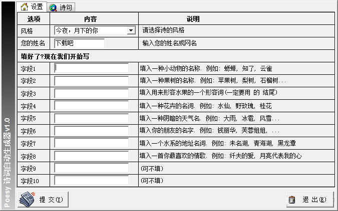 训练AI文字生成的软件：列表、名称及指南