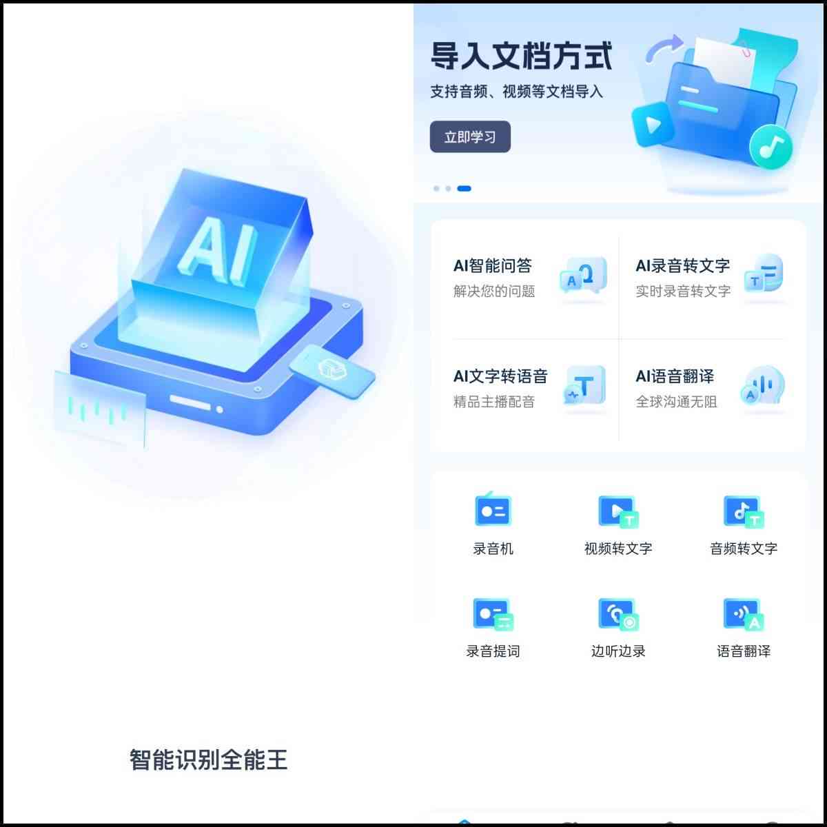 ai生成文案策划怎么做得好，详解具体做法与技巧