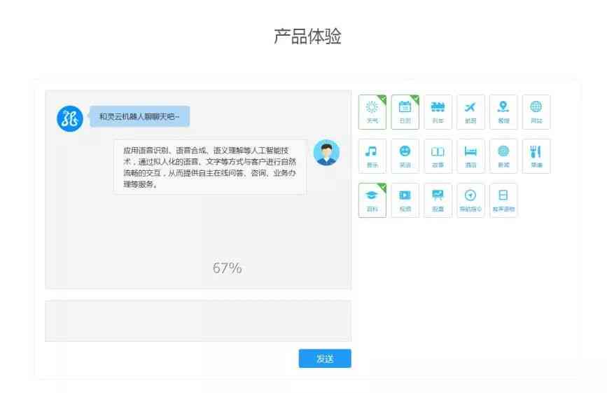 AI智能生成多样化文字内容：全方位解决写作、编辑与创意需求相关问题