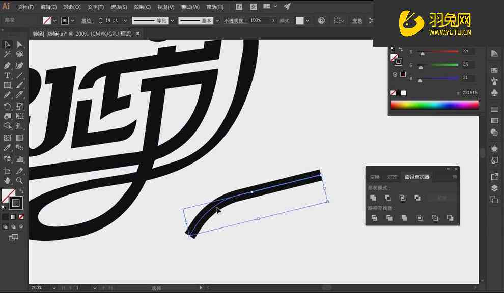 智能AI机甲字体设计与生成工具：一键打造个性化字体样式