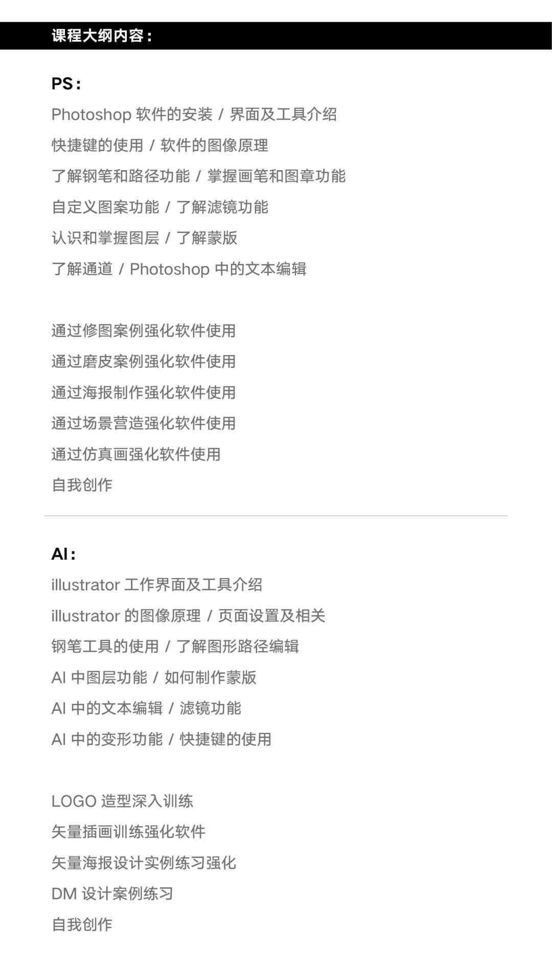 ai技术培训：心得体会与名校排名、考试攻略、机构选择及课堂感悟全解析