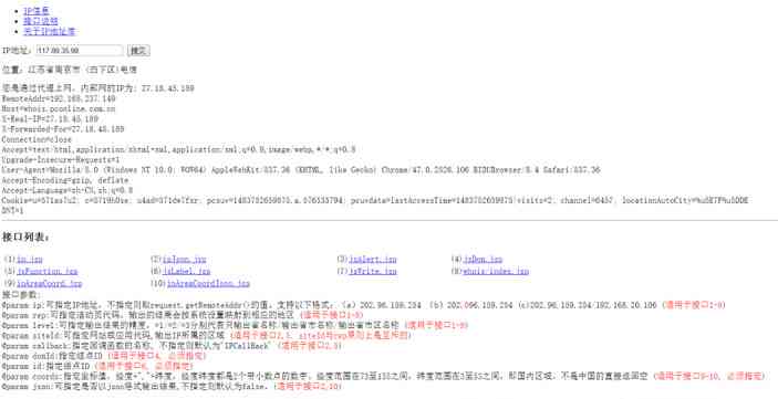 作业帮api：完整接口文档、费用说明及集成指南