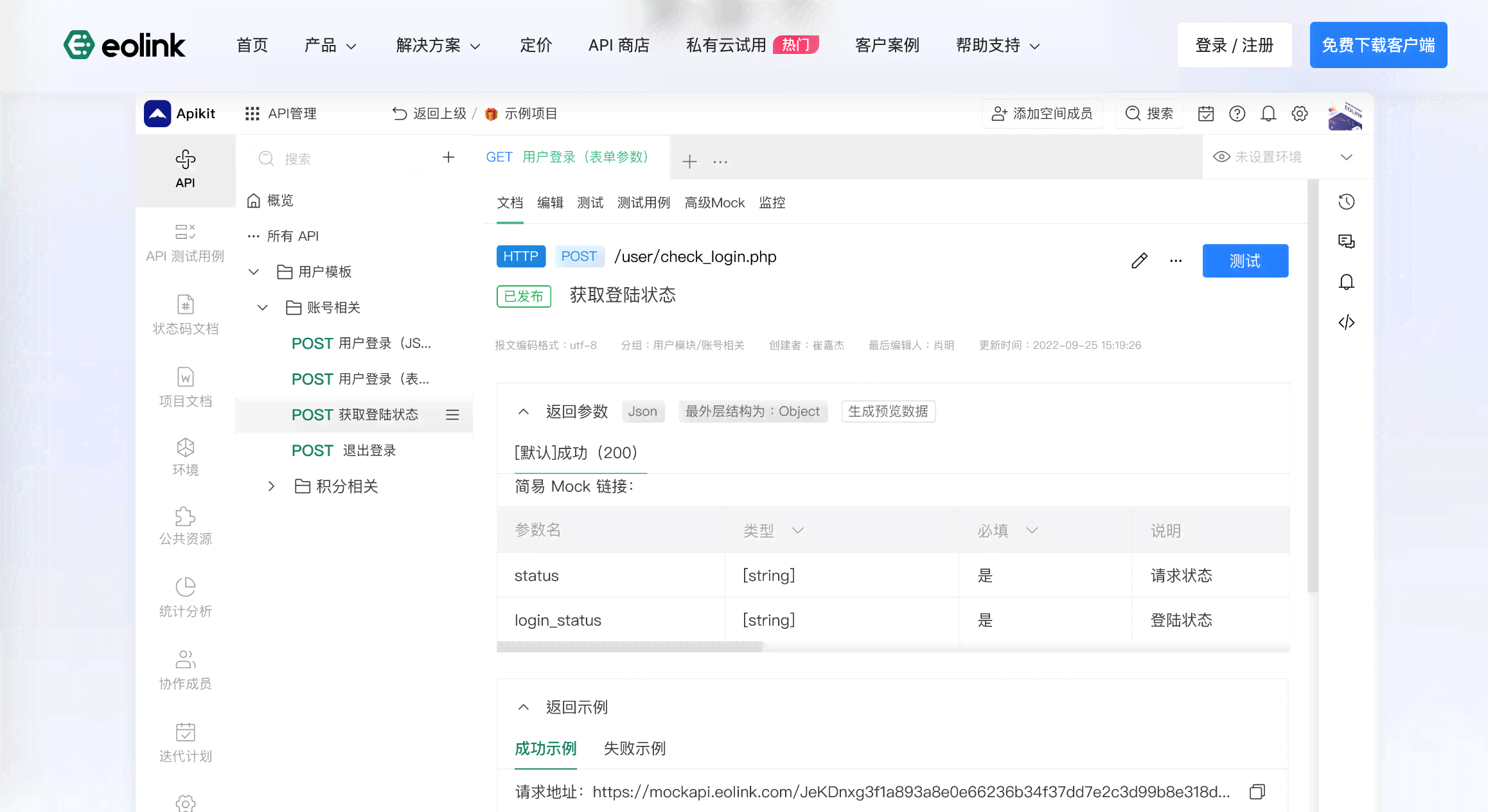 作业帮api：完整接口文档、费用说明及集成指南