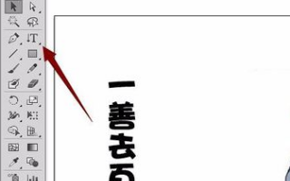 AI软件字体颜色更改快捷键大全：快速调整颜色技巧指南