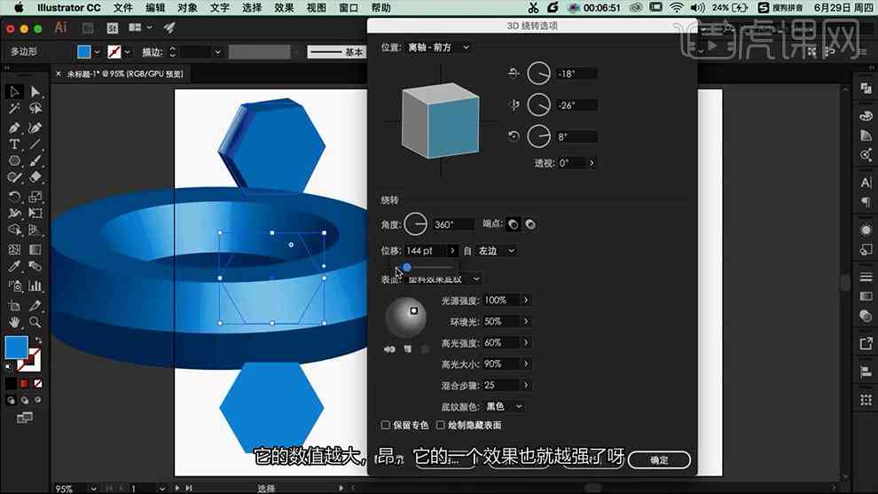 怎样用AI生成3D模型——自动创建立体图像教程