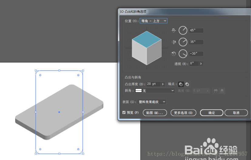 怎样用ai生成3d模型